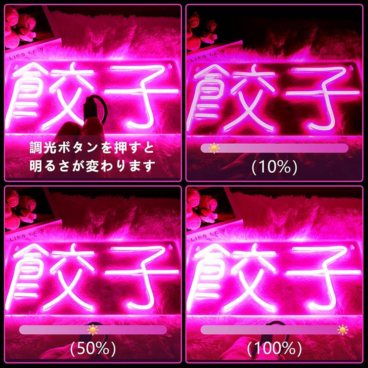 Amazon.co.jp: ネオンサイン 中華料理 LEDネオン看板 7段階調光 Amazon.co.jp: ネオンサイン 中華料理 LEDネオン看板 7段階調光